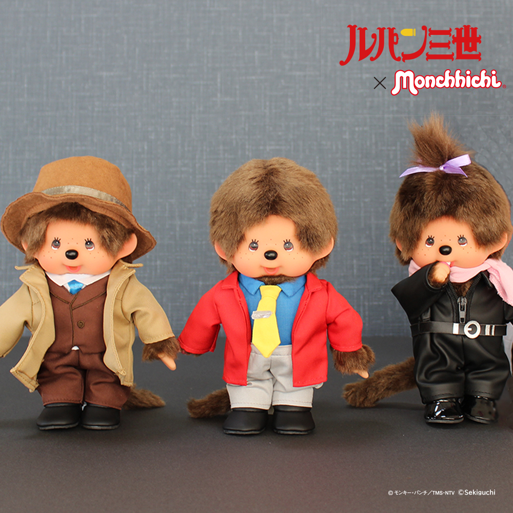 モンチッチ 3人組 THE ALFEE アルフィーモンチッチ 三人セット THE