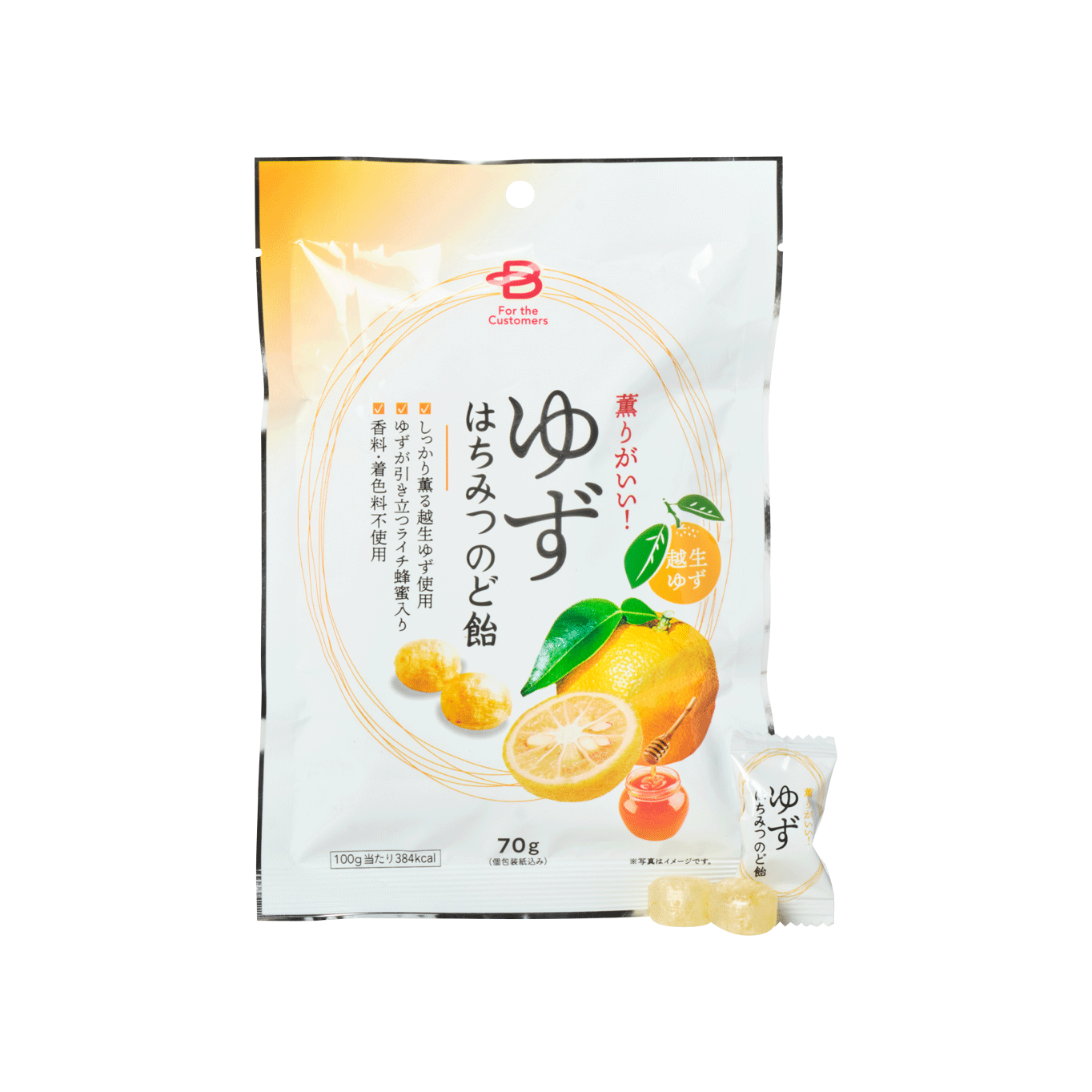 Yuzu Hachimitsu Nodoame - Gold Quality Award 2024 from Monde Selection