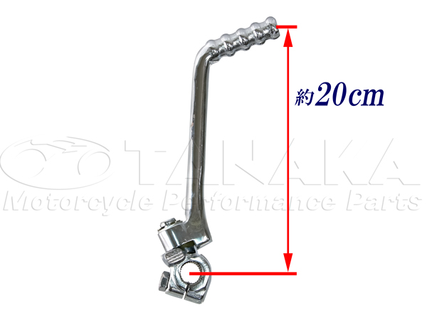 1803wキックペダル G｜ モンキーパーツはバイクパーツ通販専門店の田中商会