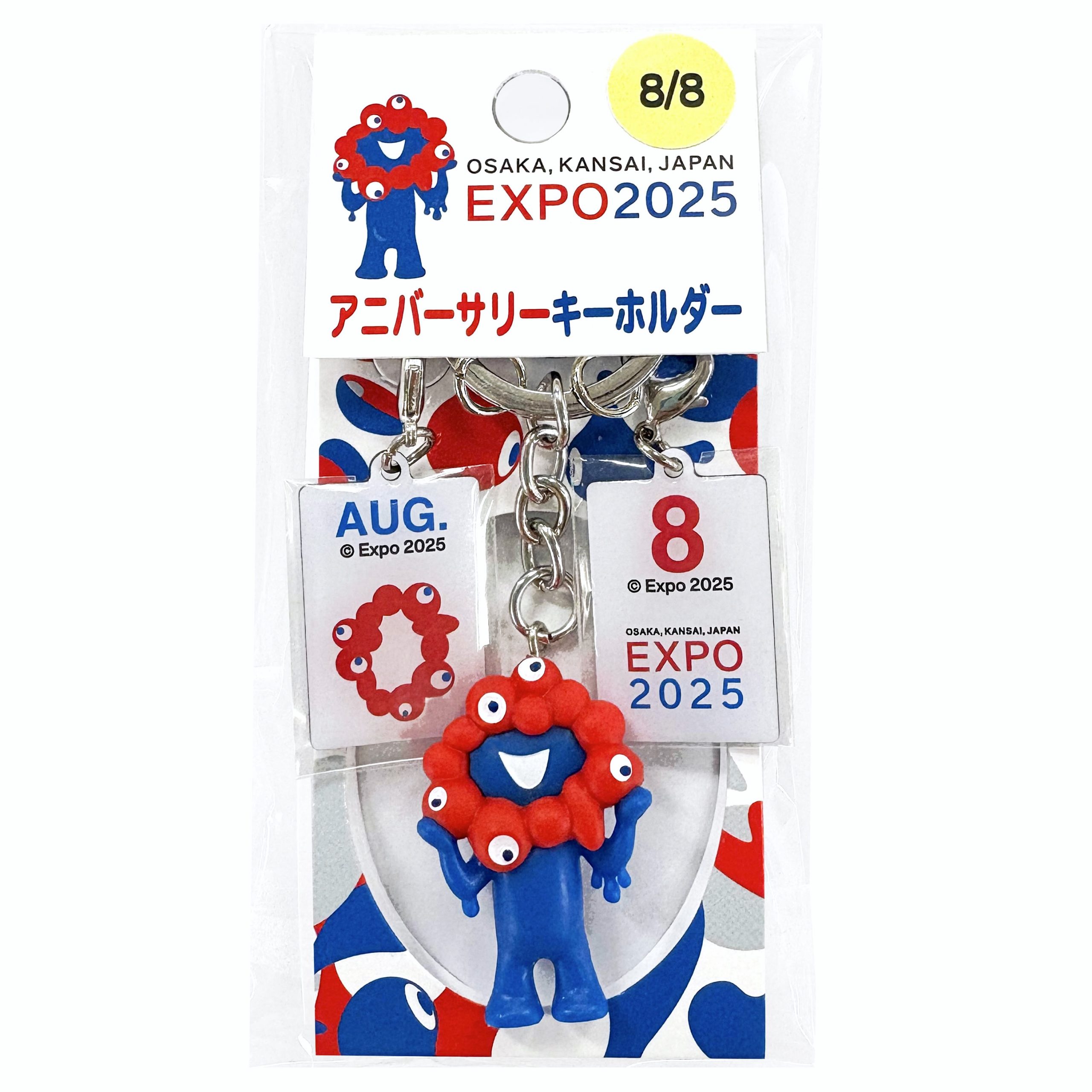 EXPO2025 アニバーサリーキーホルダー | 株式会社モノコム