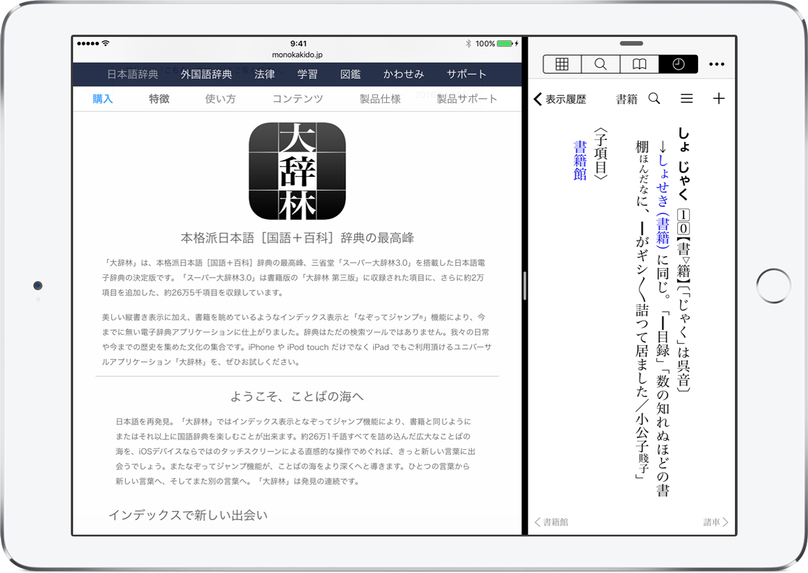 三省堂 言語学大事典 全七冊セット 三省堂 言語学大事典 全七冊セット