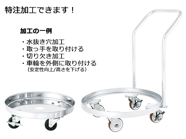 テーパー型容器専用台車（SUSウレタン車）【KMS-TP】(KMS-43-TP : 43用