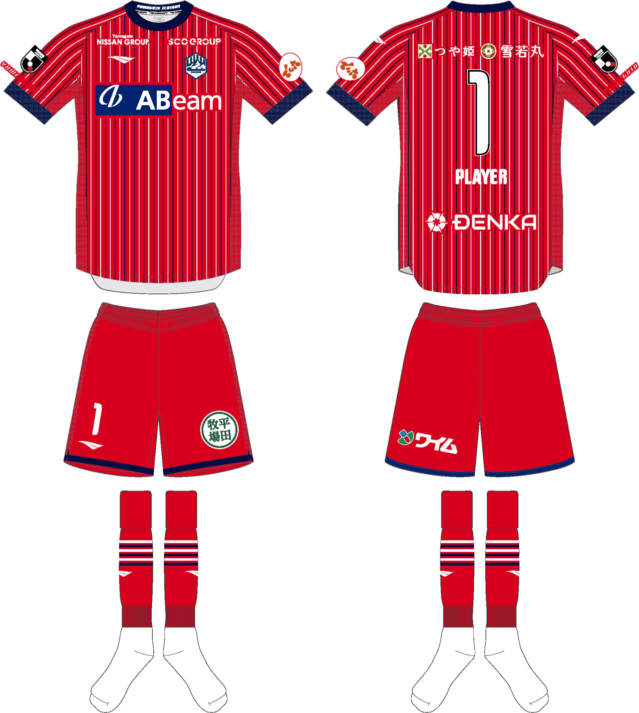 モンテディオ山形 ユニフォーム 2025シーズン ユニフォームデザイン