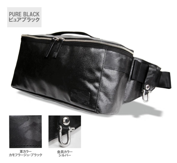 森野帆布 ボディバッグ