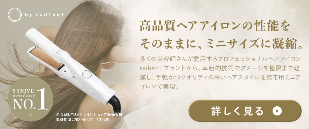 ◇ 理容 ヘアアイロン LENZ IRON α-6 動作OK 5角 レンツ