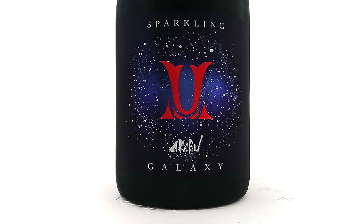 AKABU SPARKLING GALAXY 赤武酒造｜酒乃店もりした｜三重の地酒を