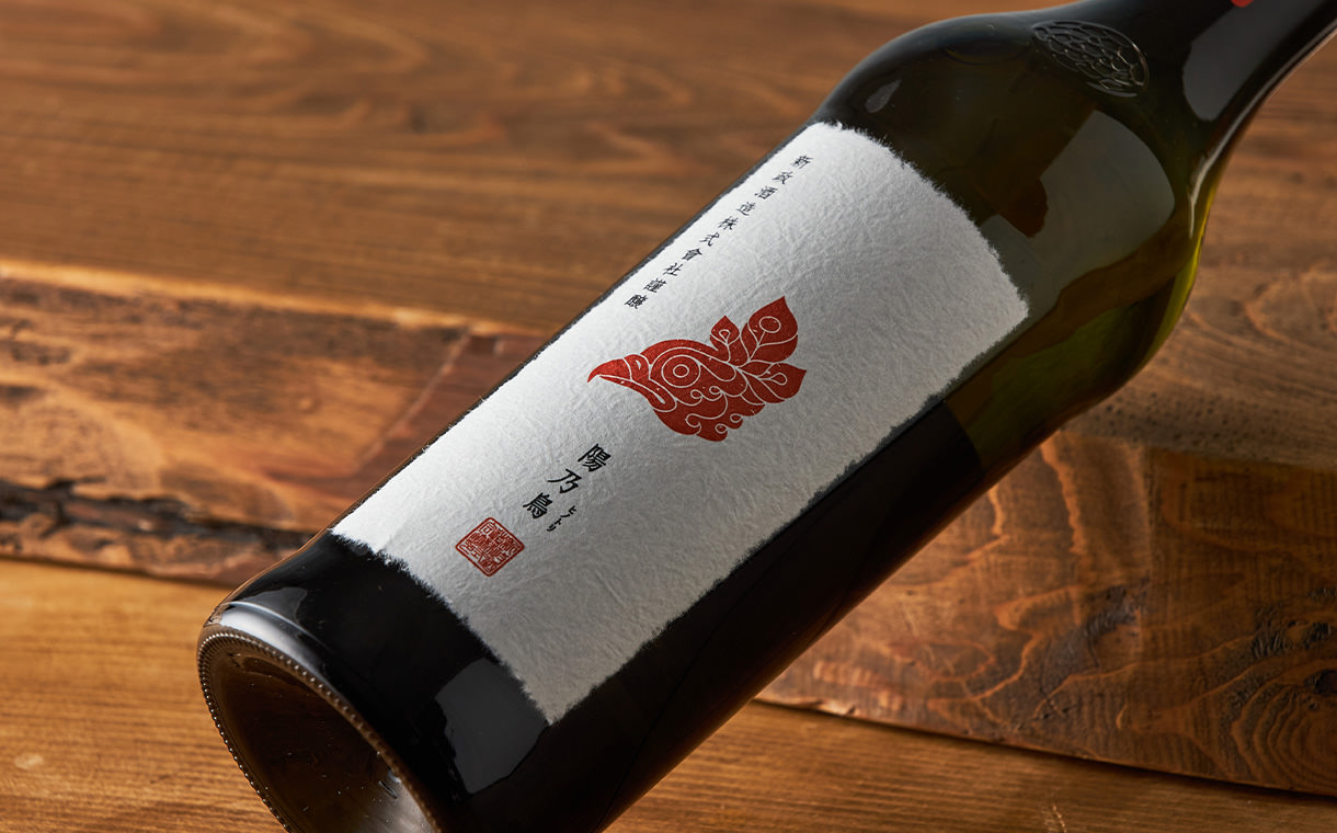 新政 新政 陽乃鳥 2本 陽乃鳥 2本セット - 日本酒クラシック