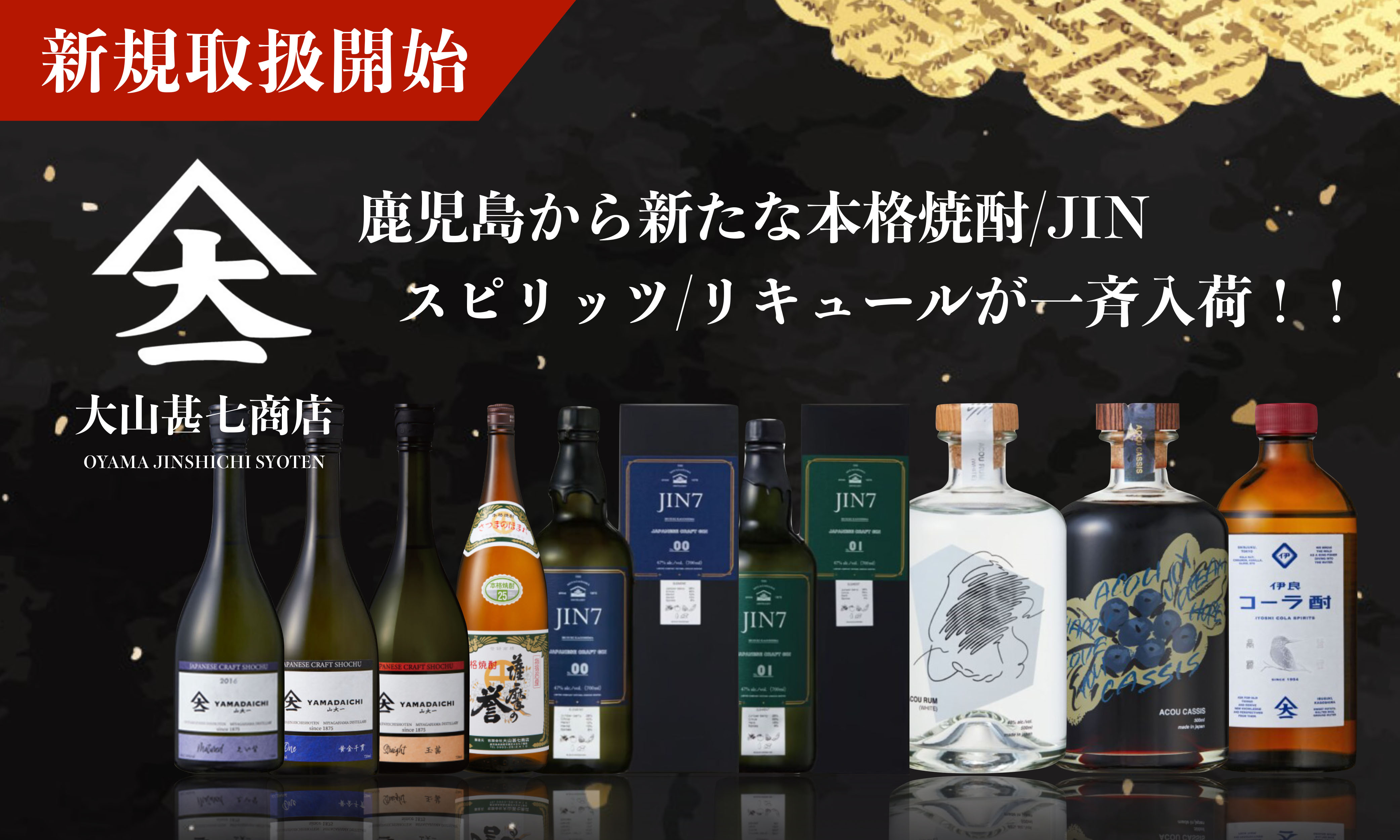 お酒 まとめ売り 56本 お酒 まとめ売り 56本 お酒まとめ売り