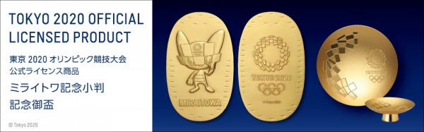 記念メダル | 松本徽章工業株式会社