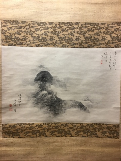 中村竹洞 掛け軸 中林竹洞の取扱い作品｜古美術・掛け軸の販売・買取