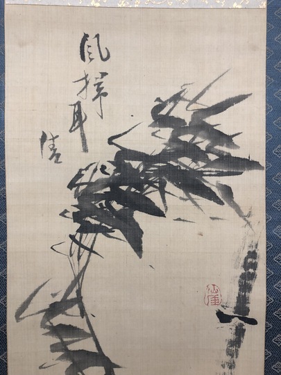 島田墨仙山水日本画歴史画掛軸