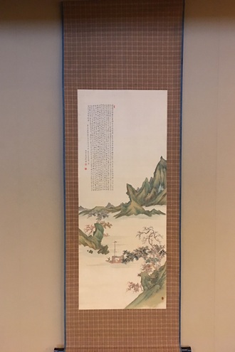 珎雲？ 掛軸 絹本 珎雲？ 掛軸 絹本 【公式通販】