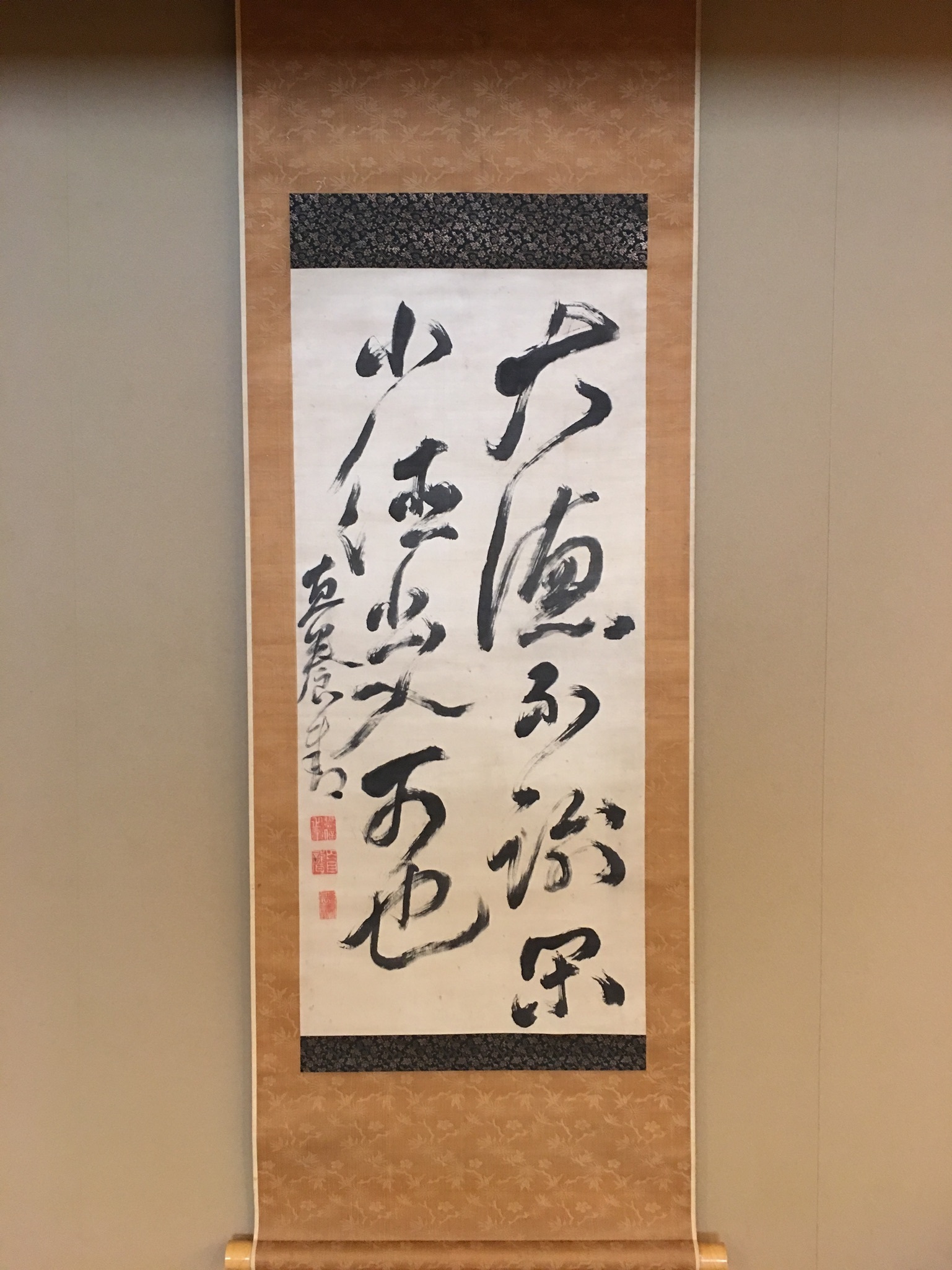 真作】□太田蜀山人□狂歌/二行書□鑑定箱□肉筆□