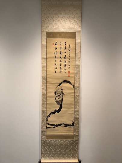 アウトレット掛軸】ダルマ大師 曹洞宗 4.5尺 M01 アウトレット掛軸