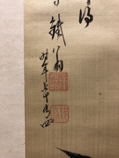 真作】小川鴻城/観山聴泉図/山水図/人物図/掛軸/名家伝来/AD-