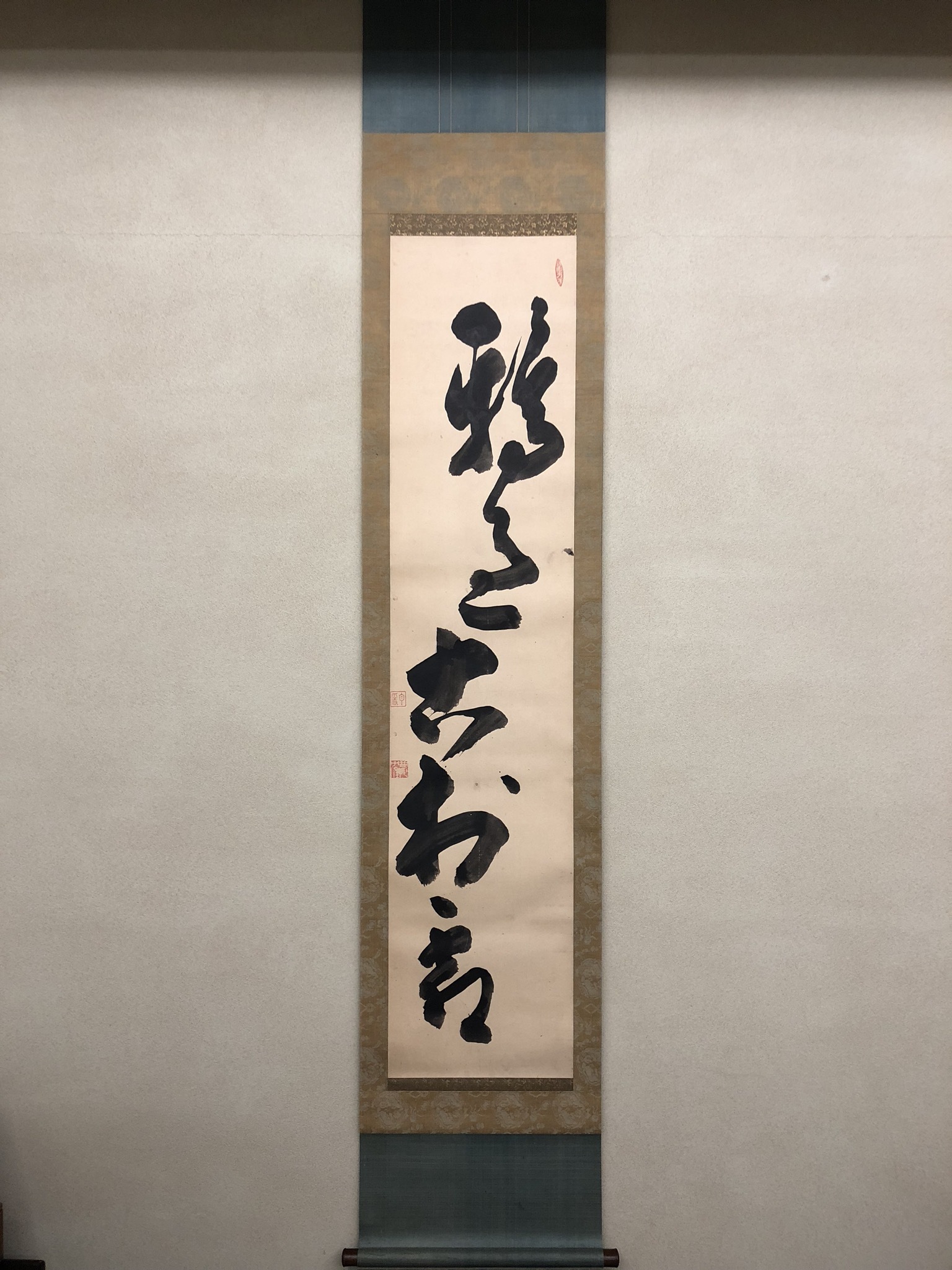 白隠慧鶴 一行書｜古美術・掛け軸の販売・買取・鑑定-松本松栄堂