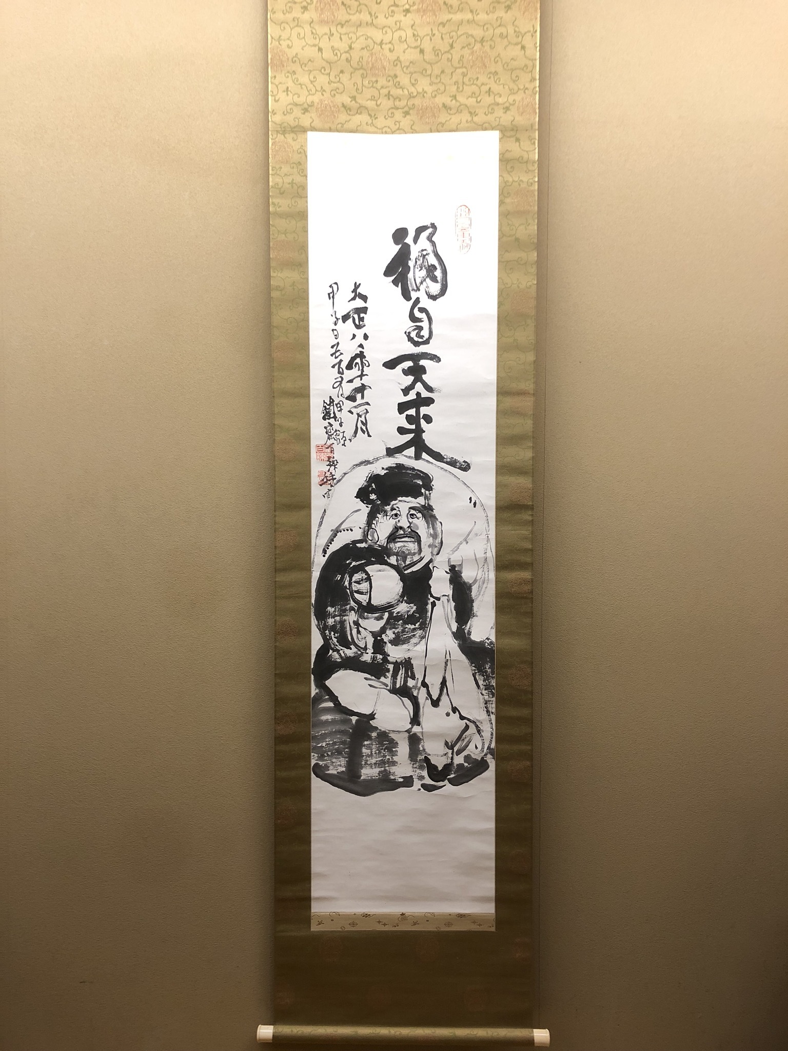 富岡鉄斎 大国主命神影｜古美術・掛け軸の販売・買取・鑑定-松本松栄堂