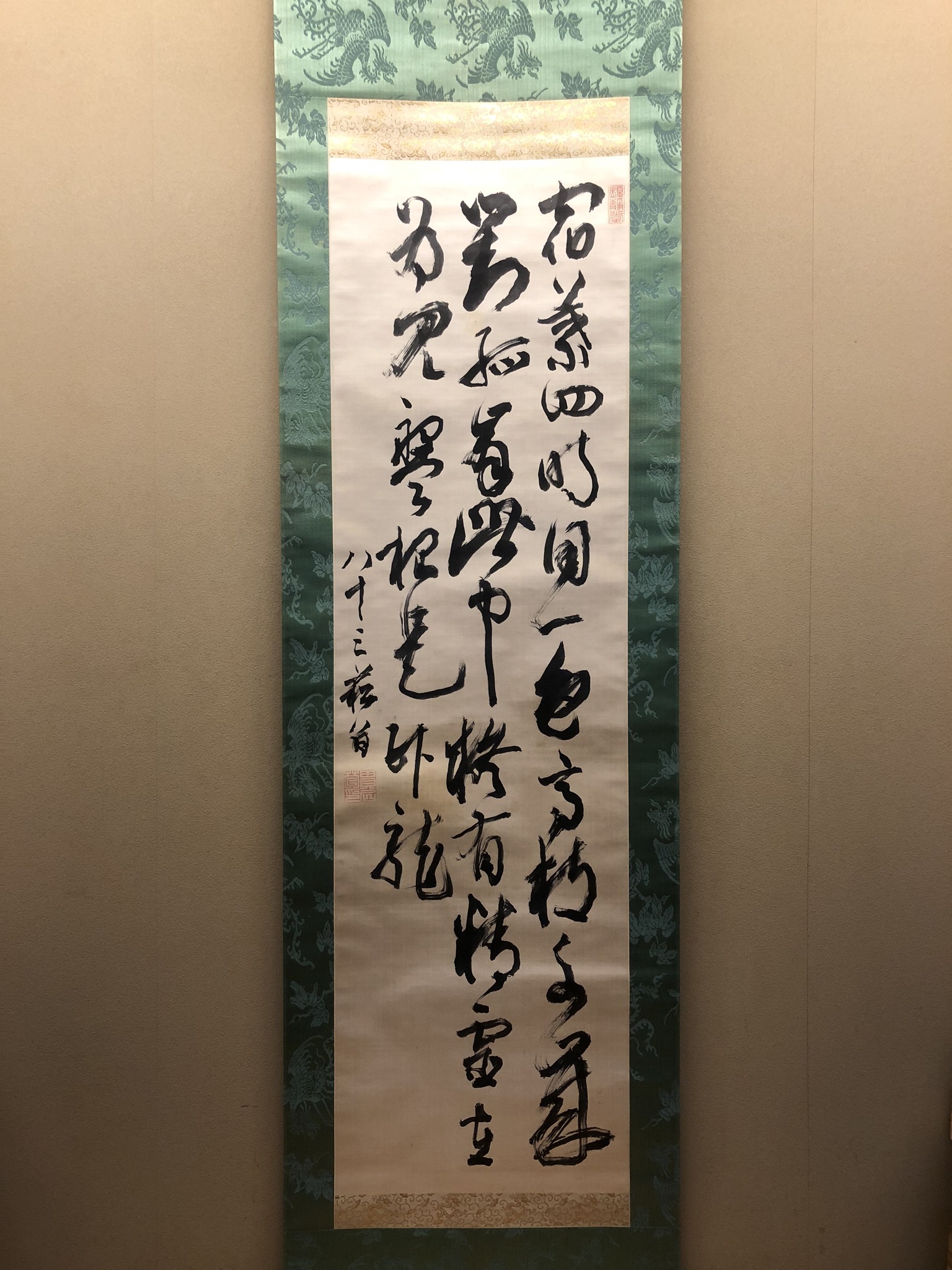 真作】掛軸 三行書 逸品 合箱入 O42 【公式通販】