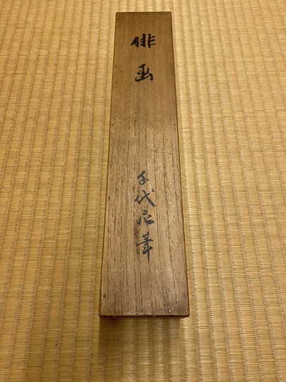 加賀千代女 俳画｜古美術・掛け軸の販売・買取・鑑定-松本松栄堂