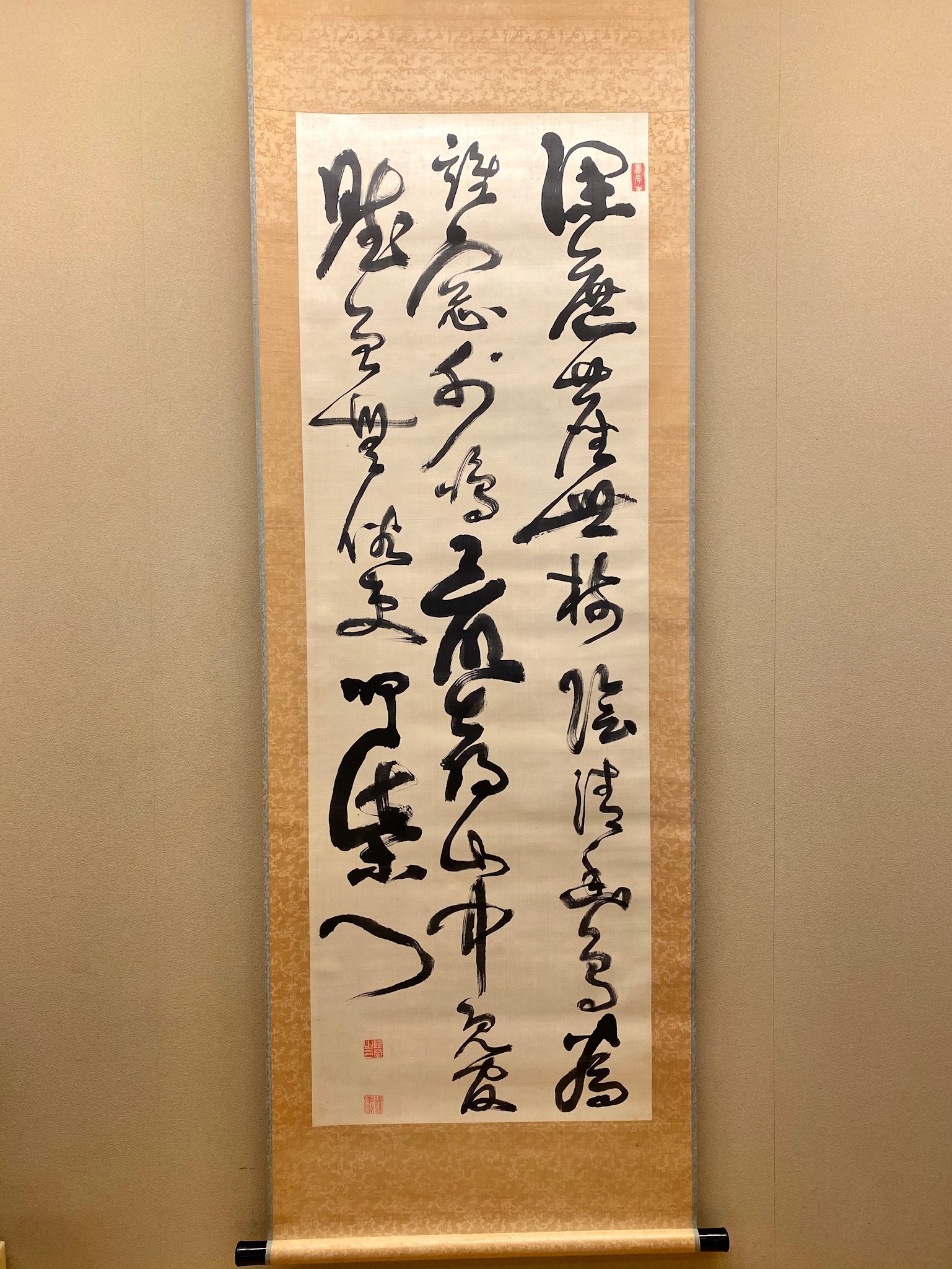 中国美術 蘇局仙筆 一行書 掛軸「扶桑風月」1989年 中国美術 蘇