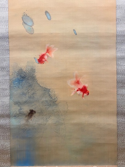 西村五雲 金魚｜古美術・掛け軸の販売・買取・鑑定-松本松栄堂