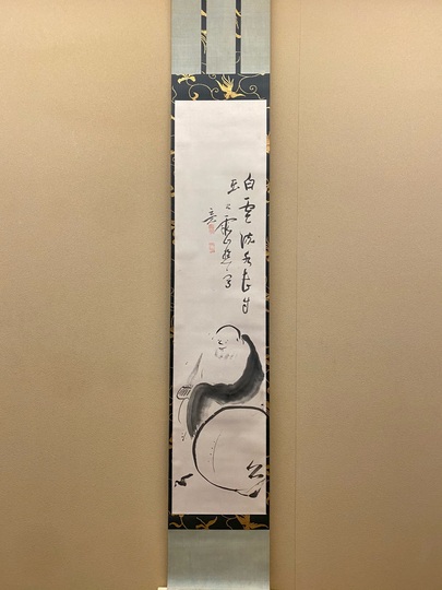 模写/池大雅/霞樵/一行書/青山郭外斜/茶道具/禅語/掛軸☆