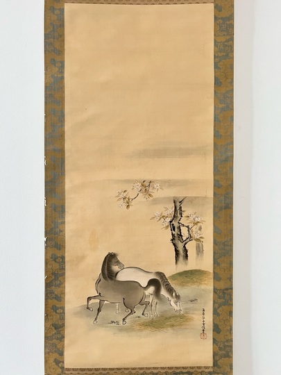 狩野主信／香川黄中【画賛】絹本 掛軸 狩野主信／香川黄中【画賛】