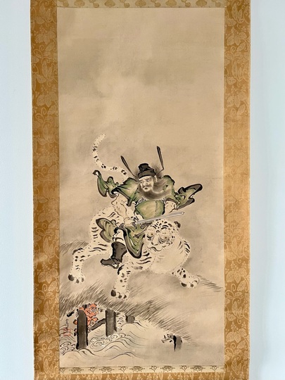 狩野常信 鍾馗図 複製 掛け軸 狩野常信 鍾馗図 複製 掛け軸 五】狩野