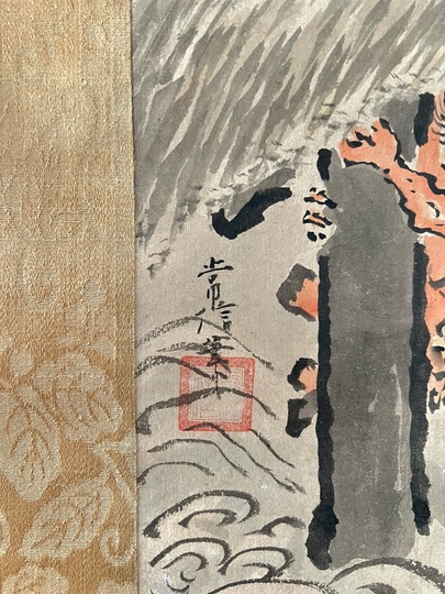 孔子図」狩野随川／狩野常信の息子 掛軸 絹本：謹書銘有り 孔子図」