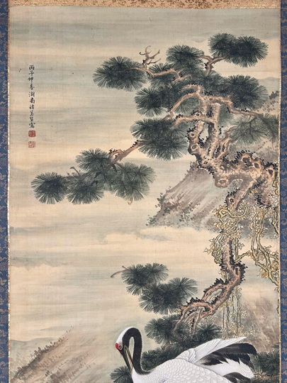 真作保証 掛軸 掛け軸 坂本 楽山人 日本画 「翔鶴(飛鶴)」 肉筆 真作