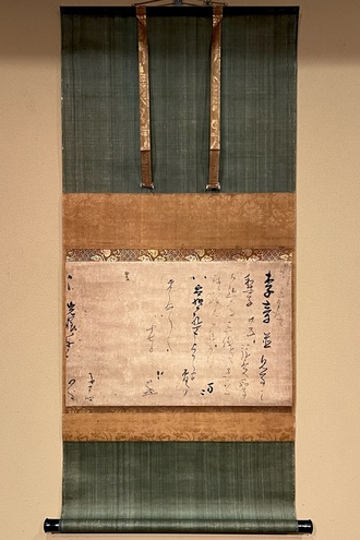 中川一政肉筆保証 絵画油絵須田剋太掛軸古書仏像中国煎茶額浮世絵