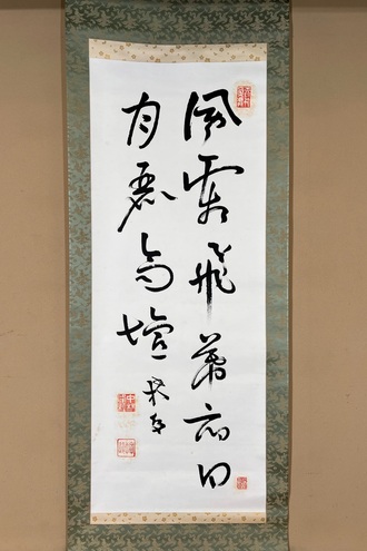 和歌 掛け軸 掛軸 共箱あり 01 和歌 掛け軸 掛軸 共箱あり 01 2025年