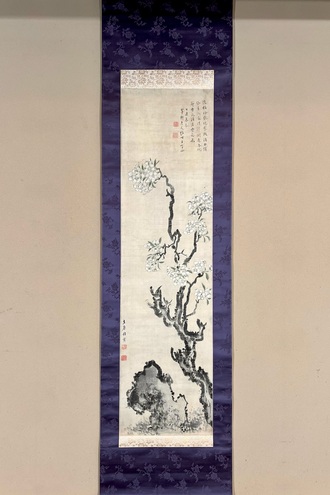 真作】掛軸 春畝銘 旭日静波 逸品 共箱入 N69 真作】掛軸