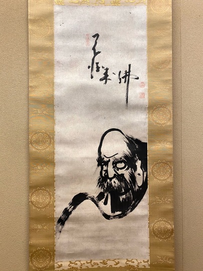 白隠/達磨/印刷工芸/掛軸 白隠/達磨/印刷工芸/掛軸