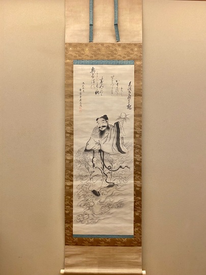 中村左洲東方朔図掛軸