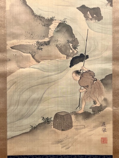 円山応挙 漁夫図｜古美術・掛け軸の販売・買取・鑑定-松本松栄堂