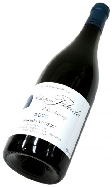 シャトー・タケダ シャルドネ（白）2020 750ml（1本）要冷蔵 – 酒商 松本屋