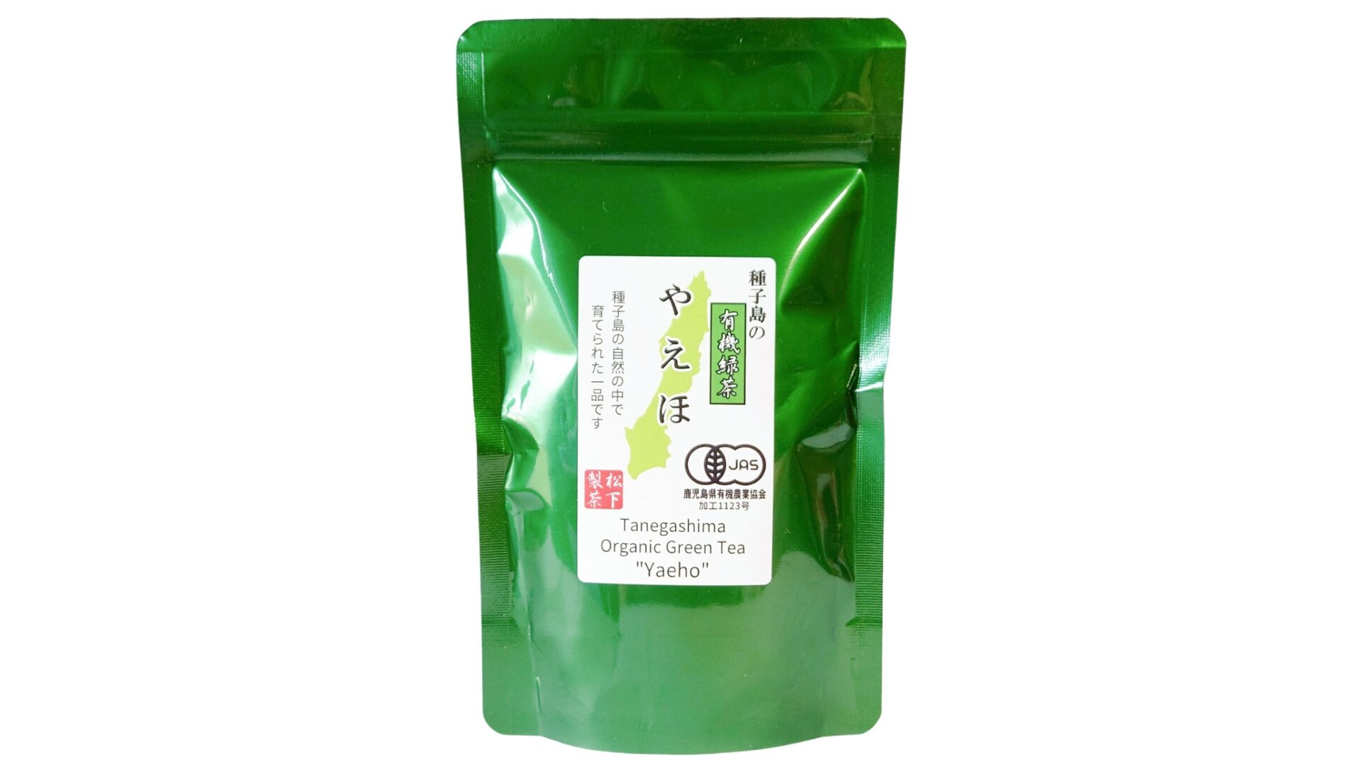 松下製茶 種子島の有機緑茶『やえほ』 茶葉(リーフ) 100g｜松下製茶
