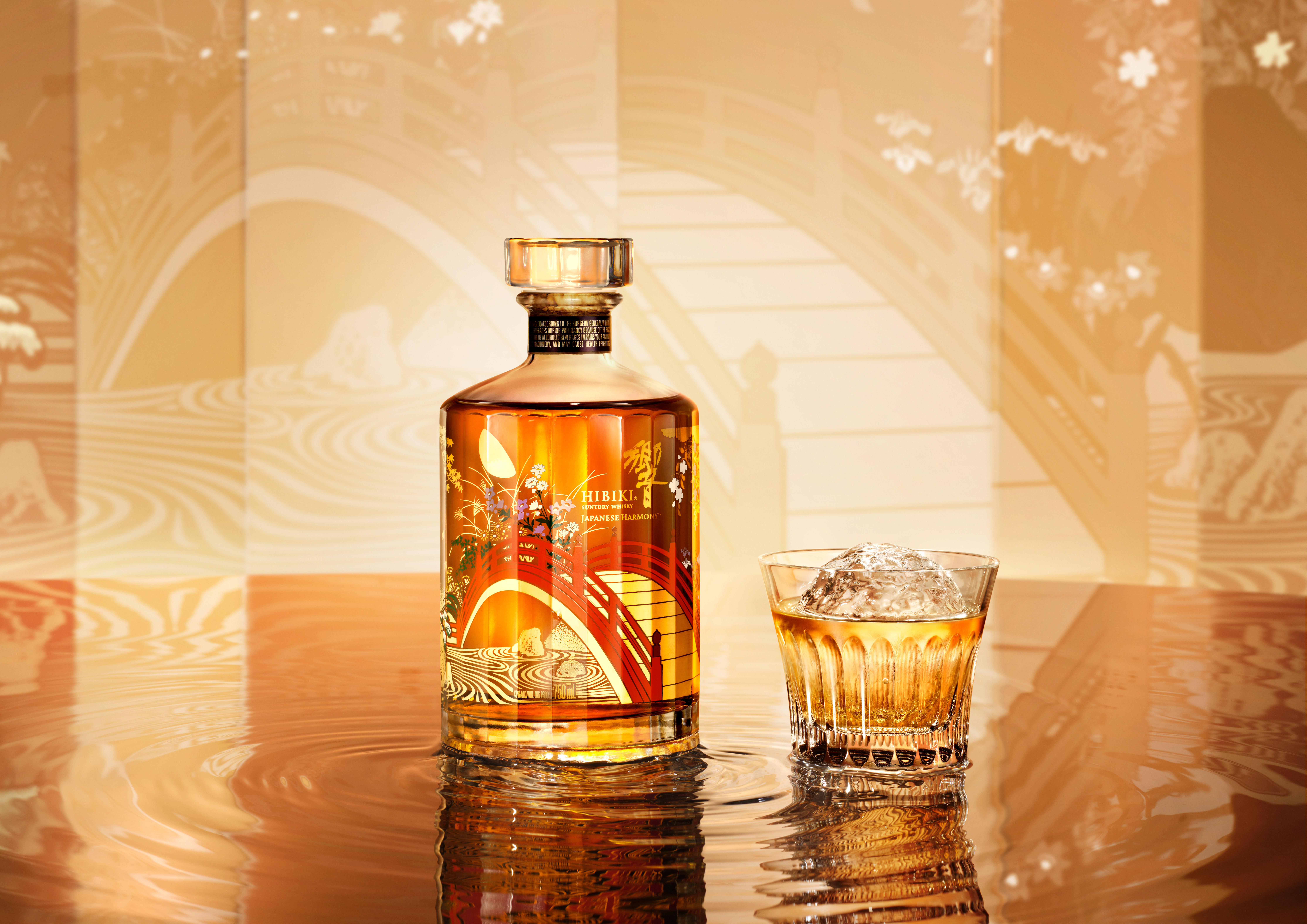 サントリー響21年 空箱 響21年 空瓶 空き箱 響 21年