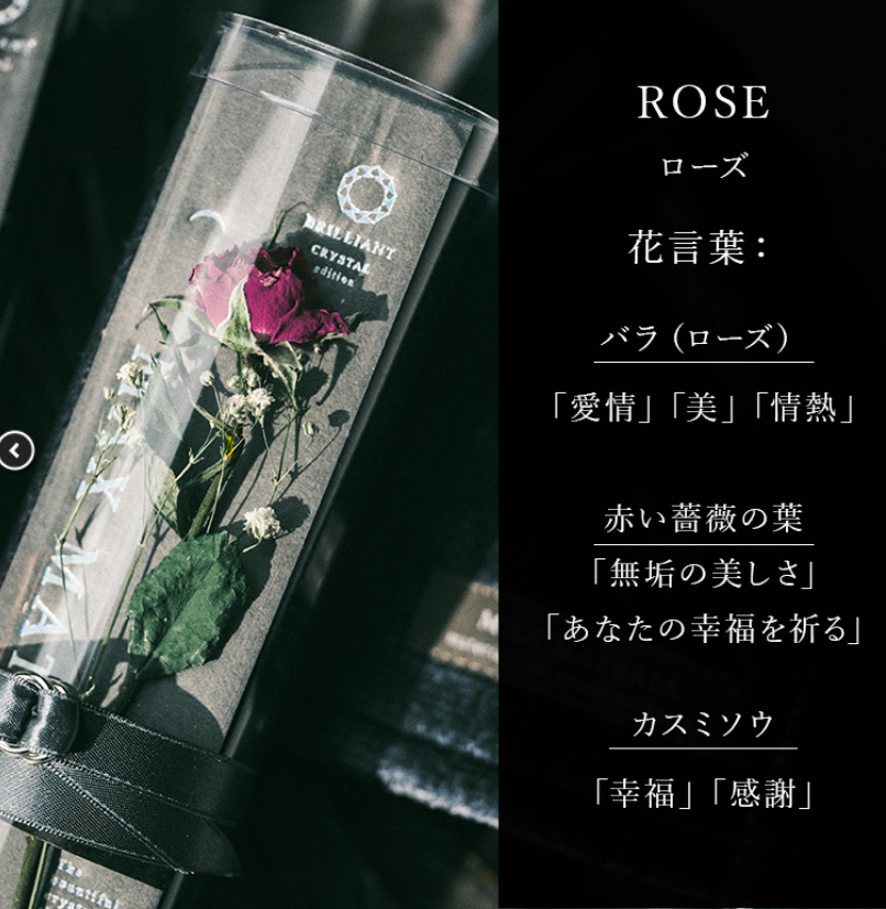 MAXMATERIAブランド、CRYSTALシリーズよりブリリアント