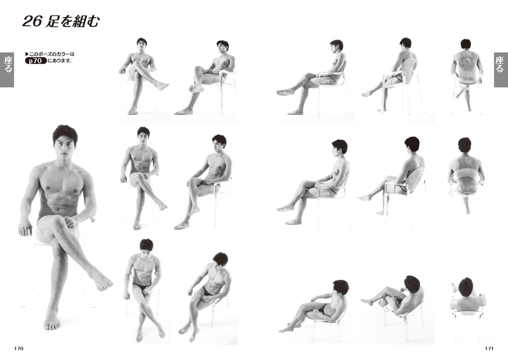 マール社 ポーズカタログ コンプリートセット マール社 ポーズカタログ