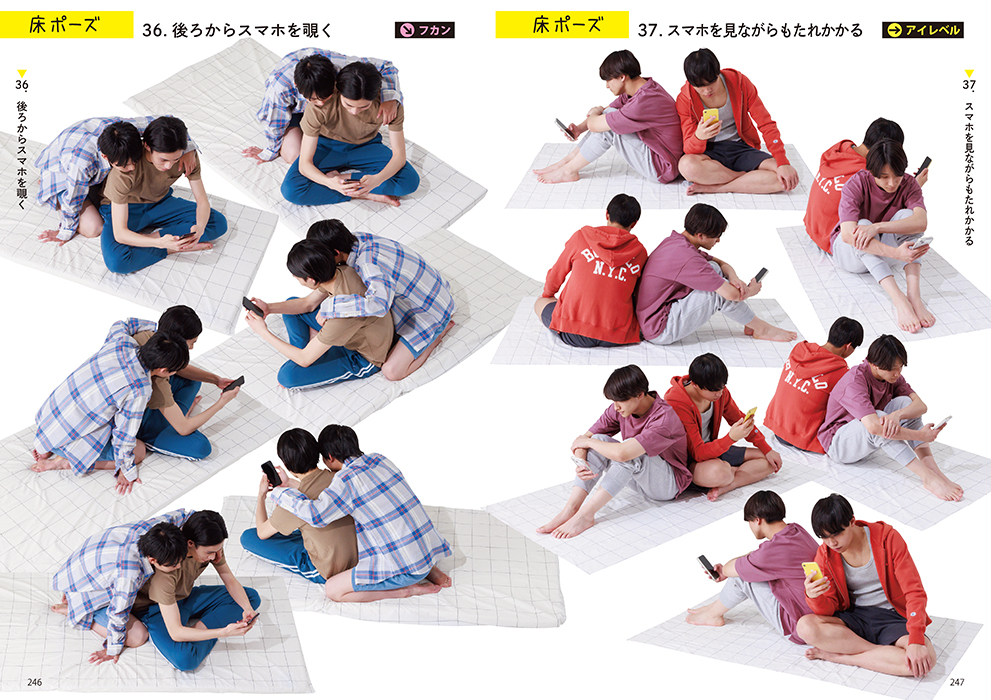 マール社 だらっとしたポーズカタログ 1-6巻セット マール社 だらっ