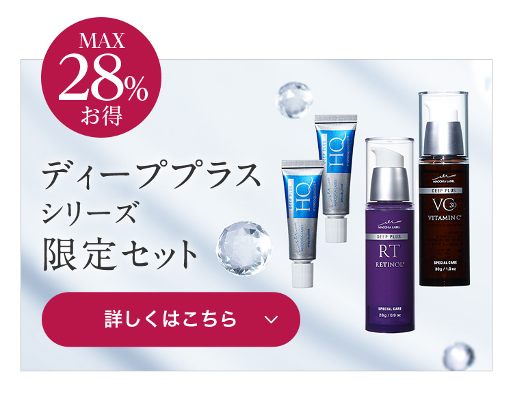 アンファティ マッサージクリーム NA×2 IF×1 【公式通販】