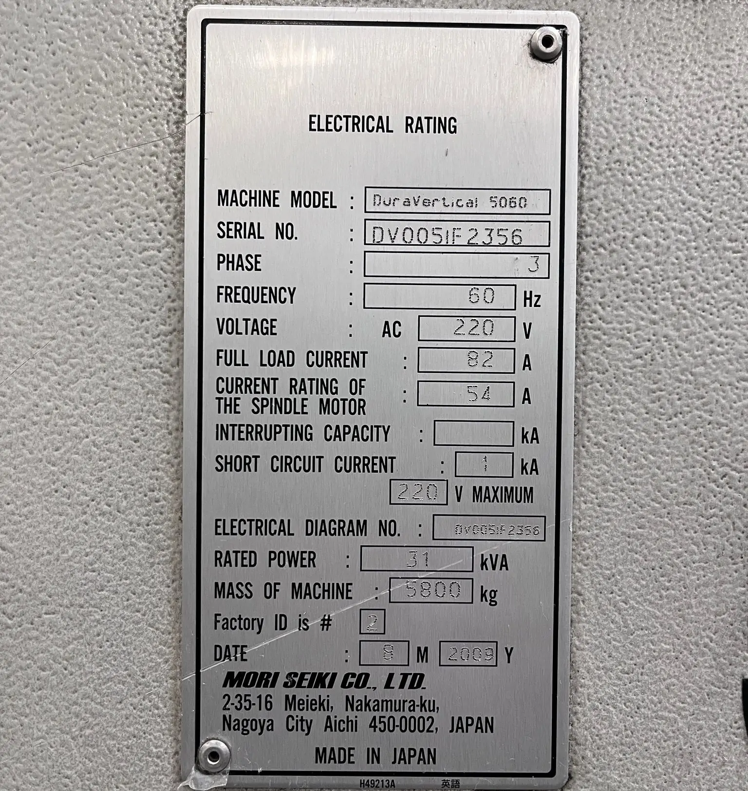 Used Mori Seiki DuraVertical 5060 CNC Vertical Mill (2009) – 4th