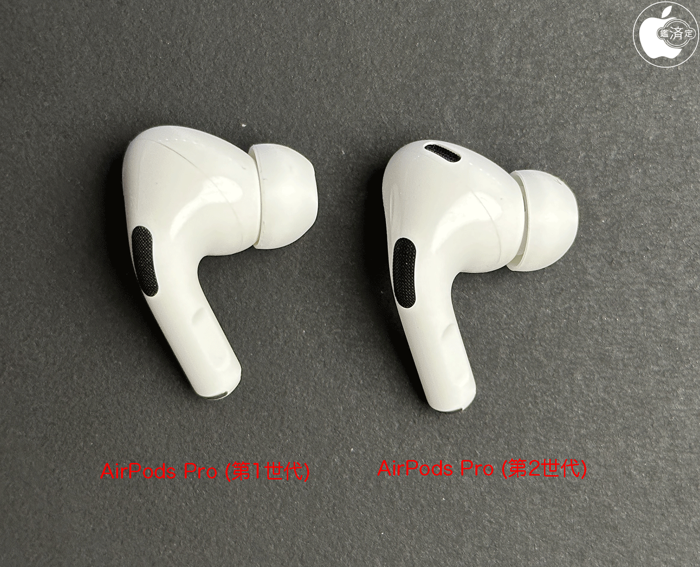 airpods pro 第2世代