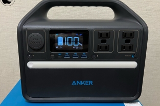 アンカー・ジャパン、小型ポータブル電源「Anker PowerHouse 200」を