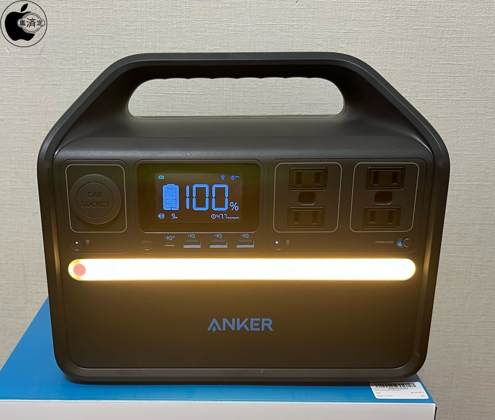 アンカー・ジャパン、大容量・高出力ポータブル電源「Anker 535