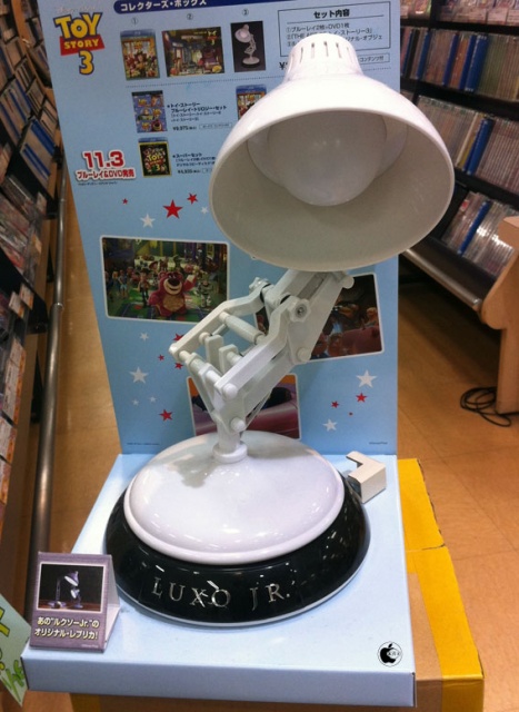 TOY STORY 3 コレクターズ ボックス 限定 LUXO JR. ライト TOY STORY 3