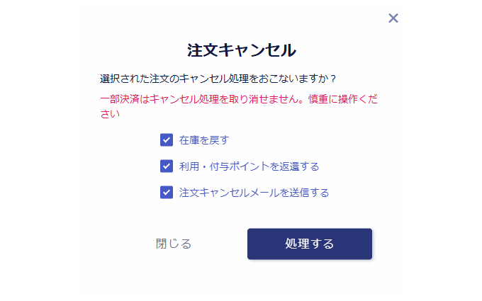 専用他の方が購入した場合キャンセルさせていただきます 専用出品物