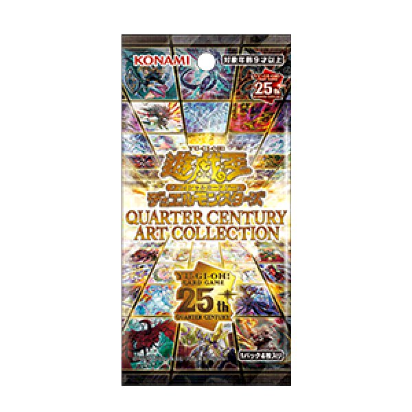 QUARTER CENTURY ART COLLECTION (未開封BOX) [-] {QCAC} - magi通販